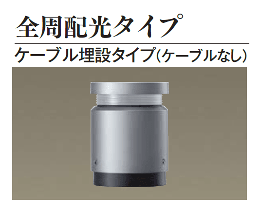 エクシスランドの「スタンドライト スマートアーキ」のサブ画像2