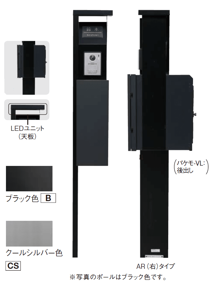 Panasonicの「アーキフレーム Aタイプ」のサブ画像1