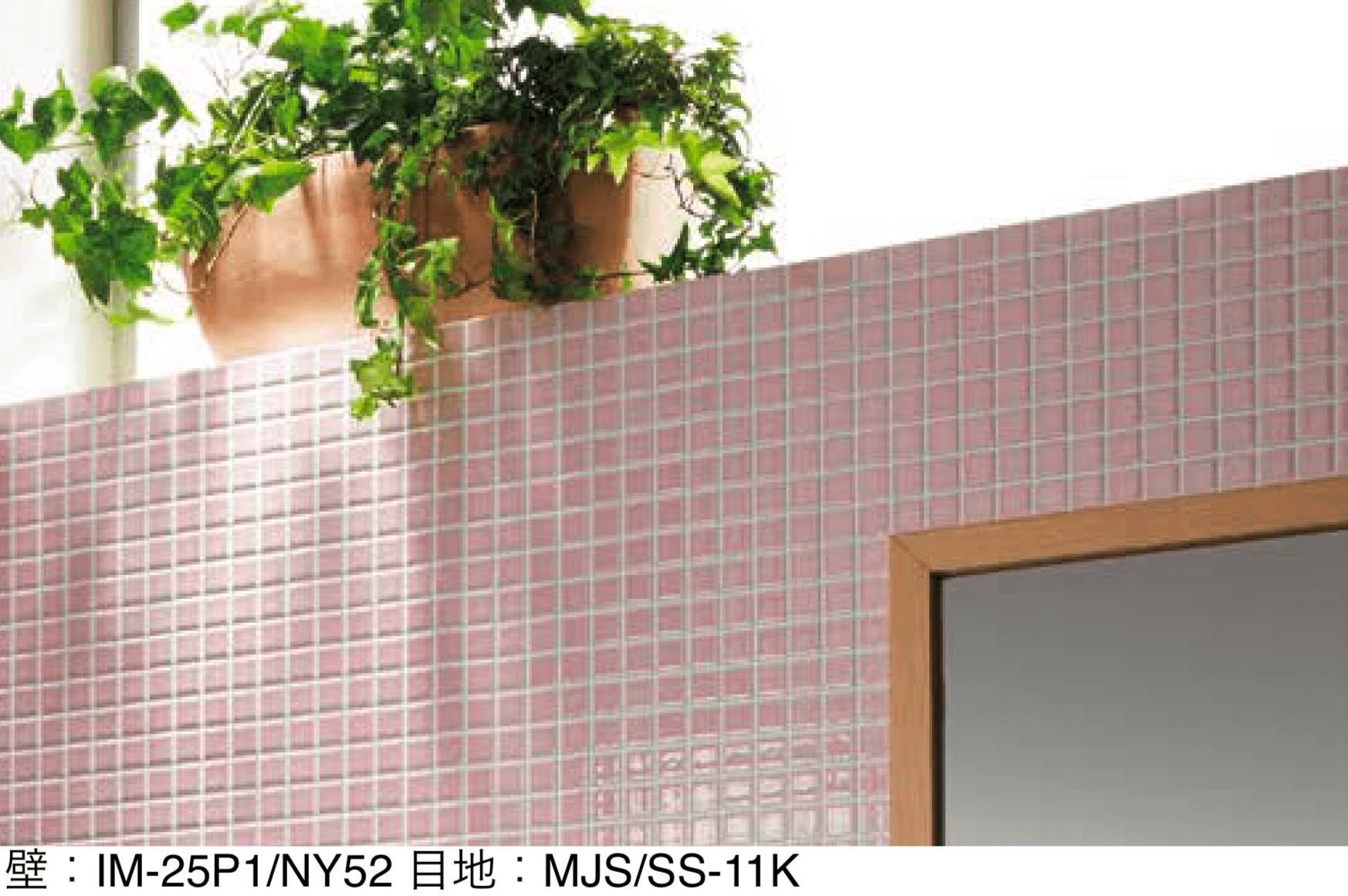 LIXILの「インテリアモザイク ニュアンス」のサブ画像1