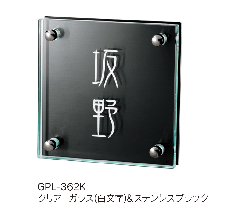福彫の「クリアーガラス 130角【2023年版】」のサブ画像2