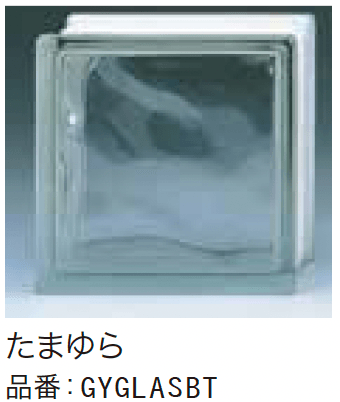 ゆとりの「ガラスブロック【2023年版】」のサブ画像3
