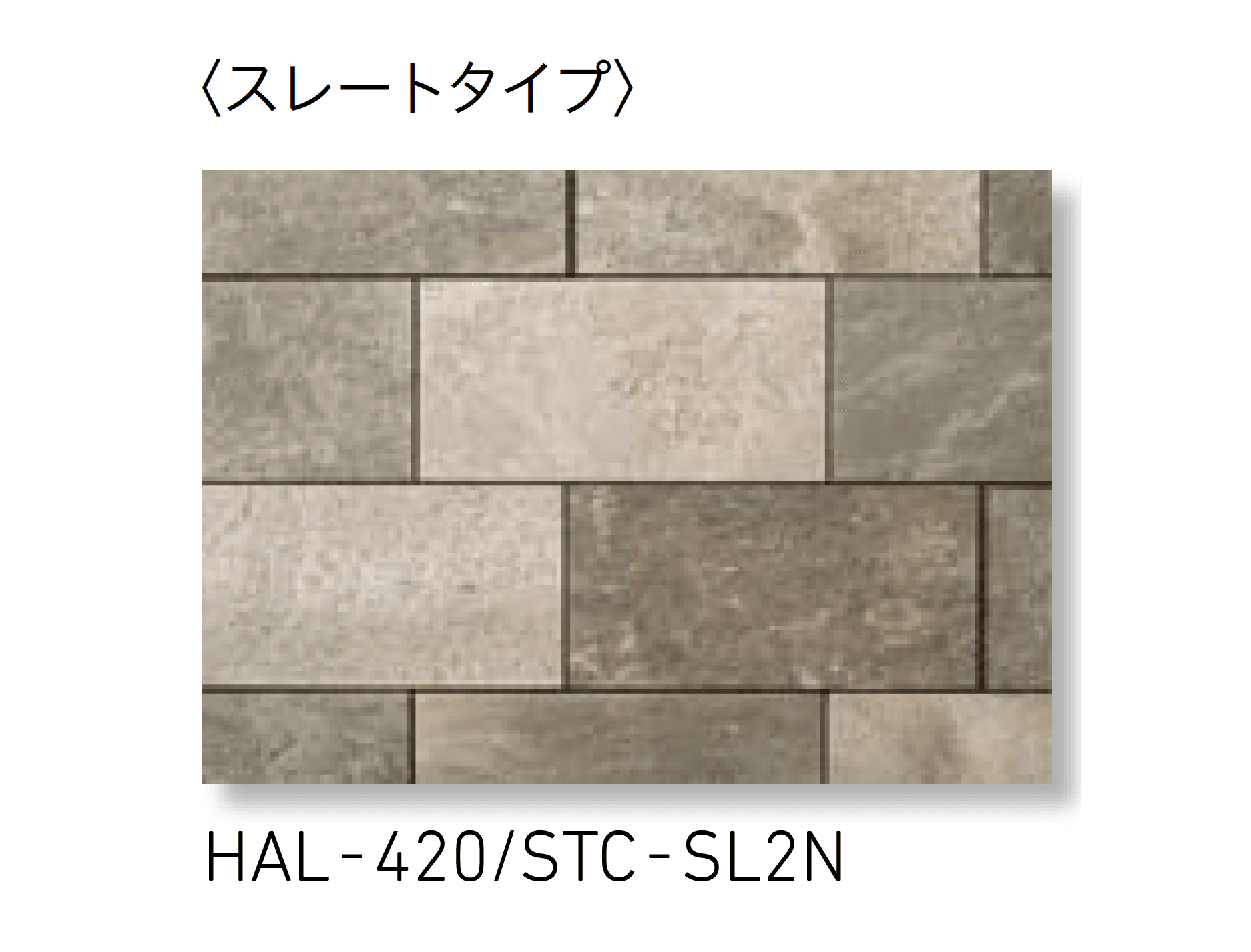 LIXILの「ストーンタイプコレクション」のサブ画像12