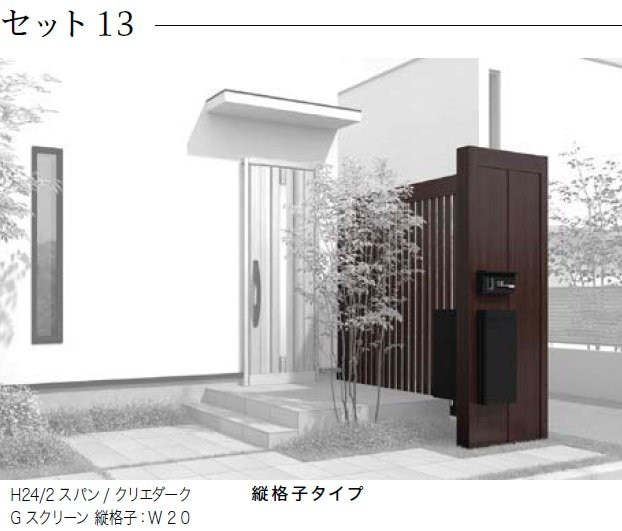 LIXILの「プラスGパネルファンクション」のサブ画像5