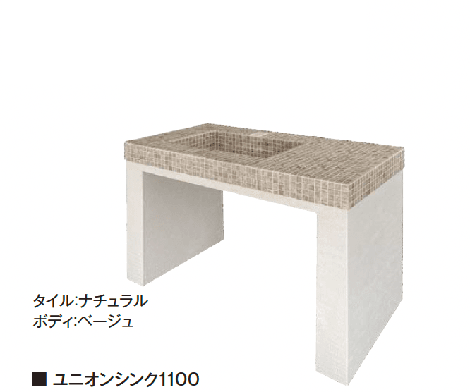 エクシスランドの「ユニオンシンク」のサブ画像5