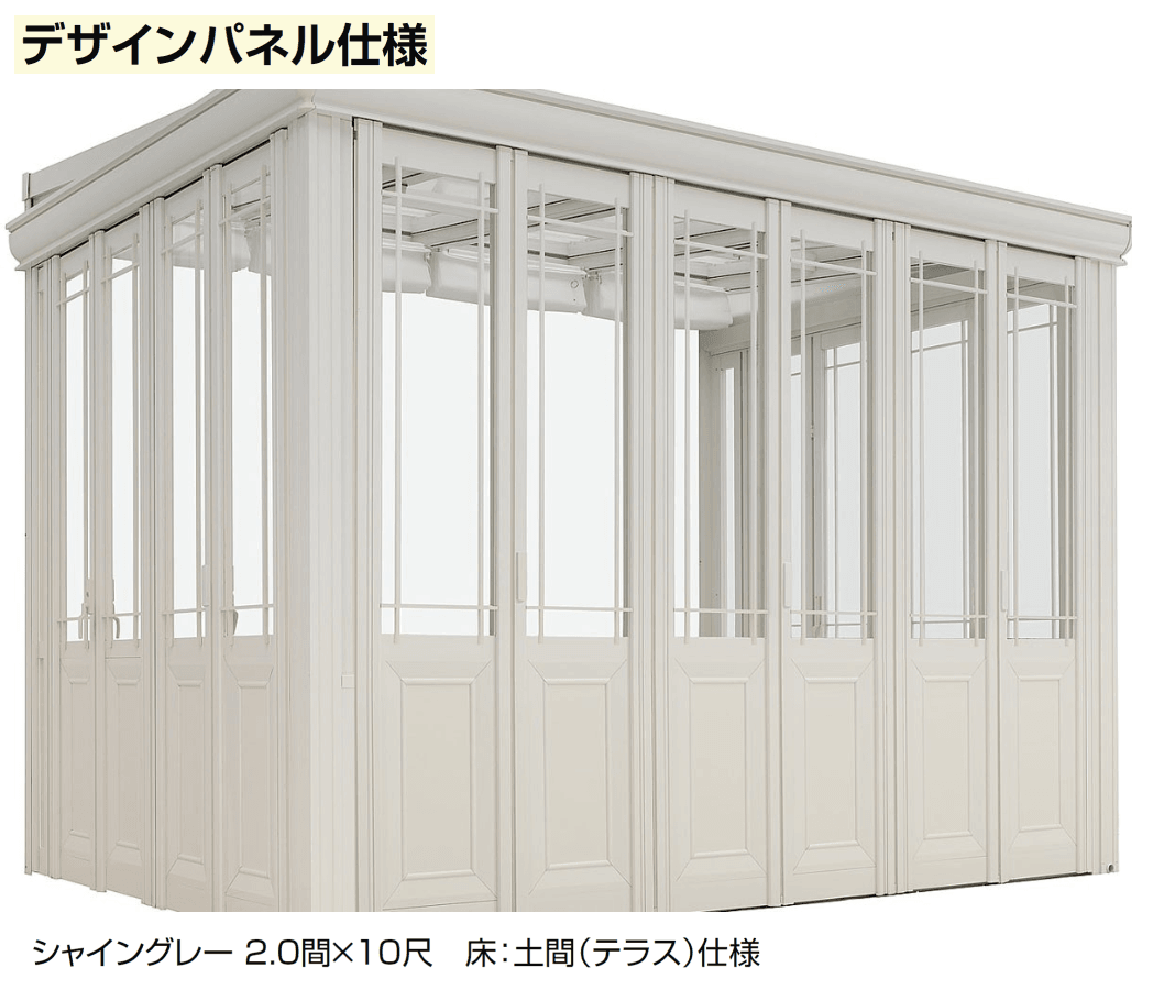 LIXILの「暖蘭物語 〈基本タイプ〉スタイルA(デザインパネル仕様)【2024年版】」のサブ画像2