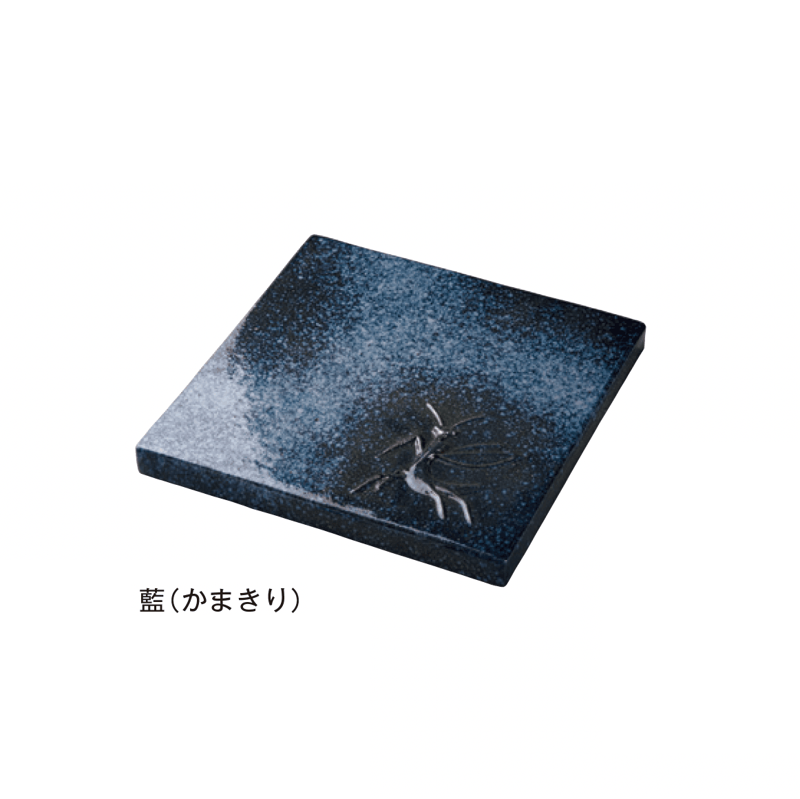 メイクランドの「陶器平板」のサブ画像4