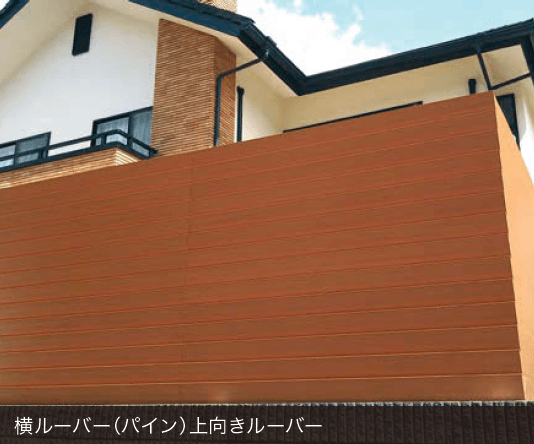 オンリーワンクラブの「ウッディ アール・ピー フェンス【2024年版】」のサブ画像8