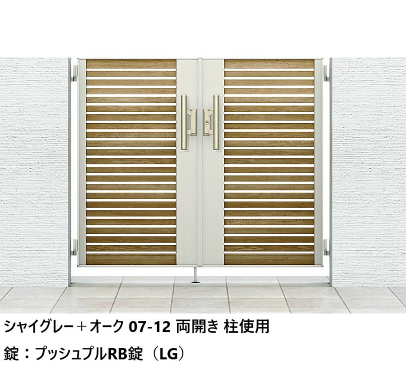 LIXILの「開き門扉AB ウッディYS1型」