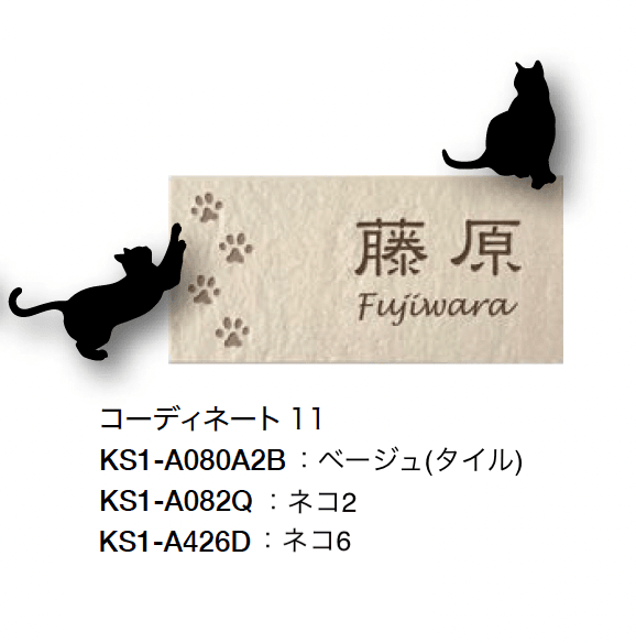 オンリーワンクラブの「アニマルデコ【2024年版】」のサブ画像12