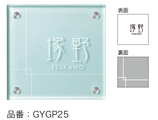 ゆとりの「フラットガラス【2023年版】」のサブ画像2