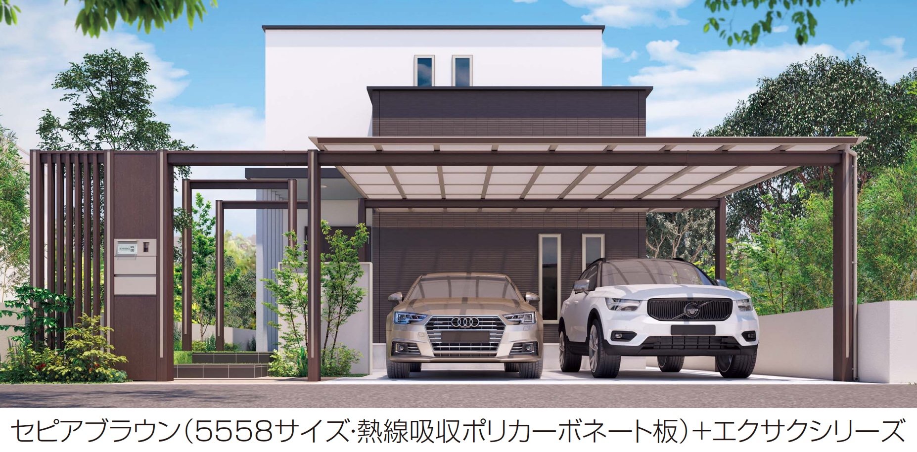 四国化成の「エクサク カーポート」のサブ画像4