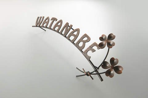 四国化成の「表札(真鍮)」