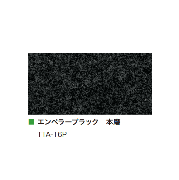 アイランドの「グラニットタイル 自然石」のサブ画像14