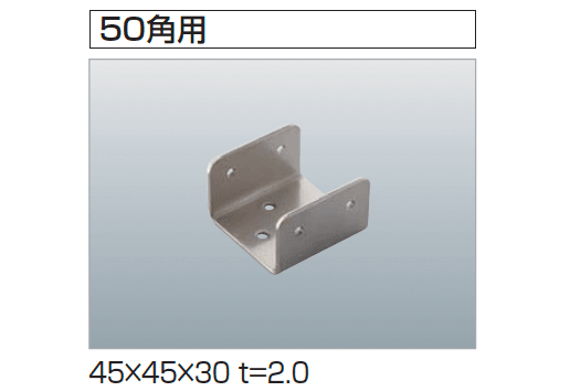四国化成の「汎用形材(アルミタイプ)」のサブ画像10