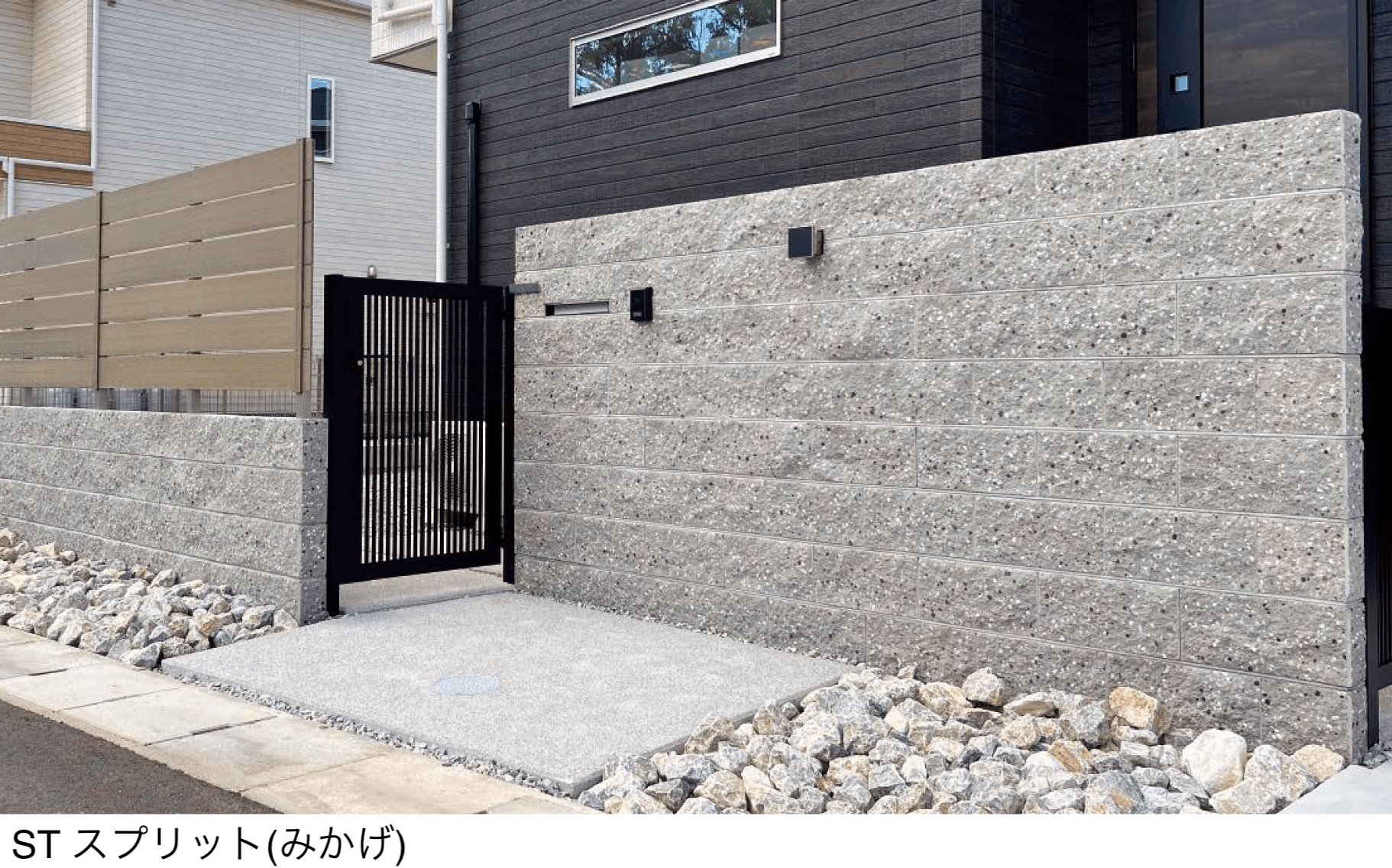 東洋工業の「ST スプリット【西日本(九州・西中国除く)限定販売】」