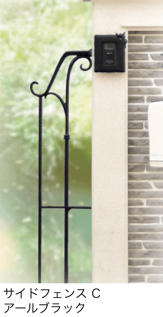 ディーズガーデンの「サイドフェンス」のサブ画像3