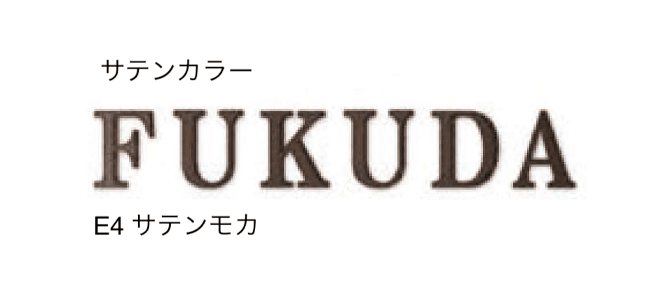 セキスイデザインワークスの「ハウスサイン TM-キャステレ」のサブ画像11