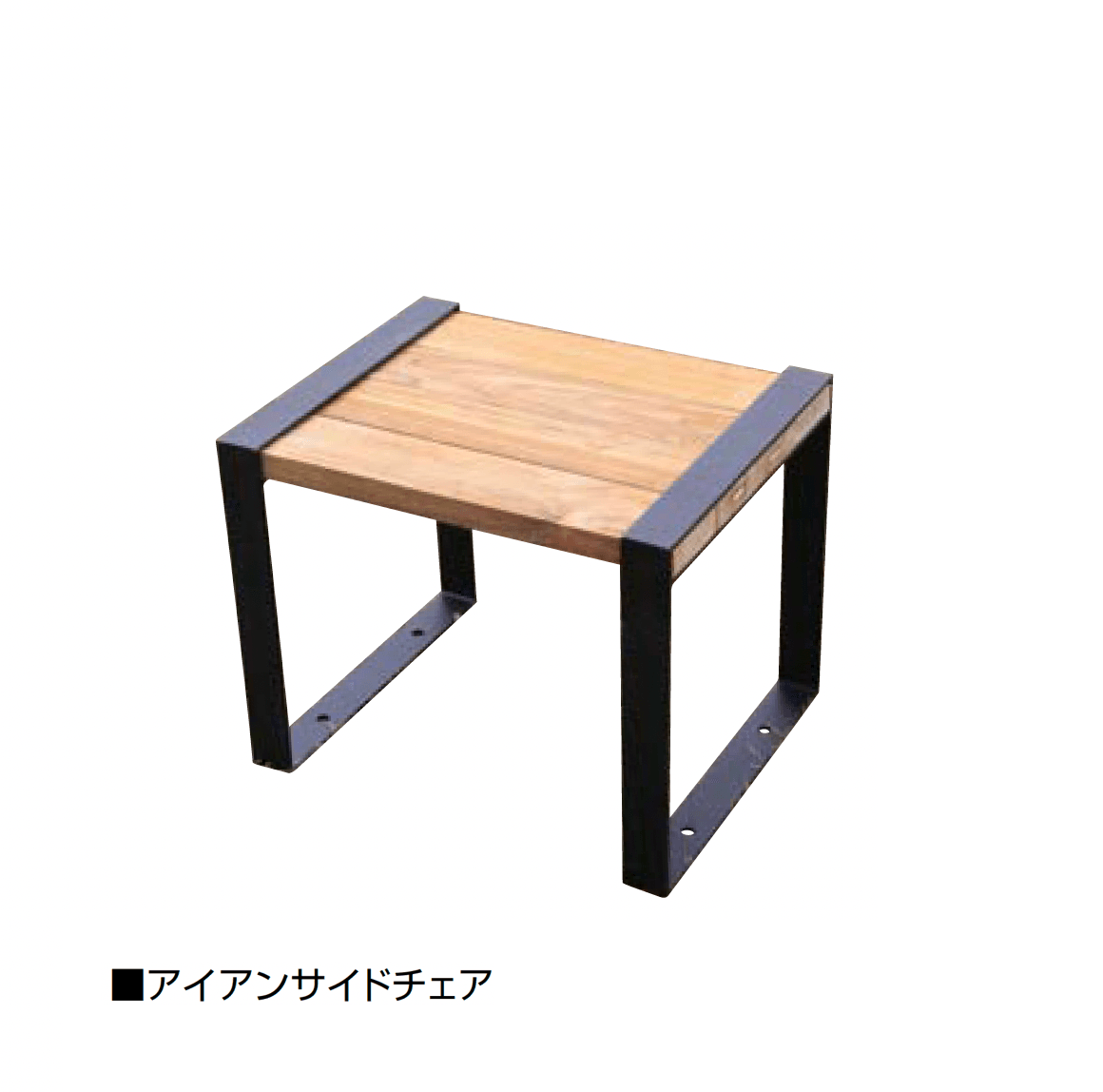 オンリーワンクラブの「アイアン・ウッディ ガーデンファニチャー」のサブ画像5