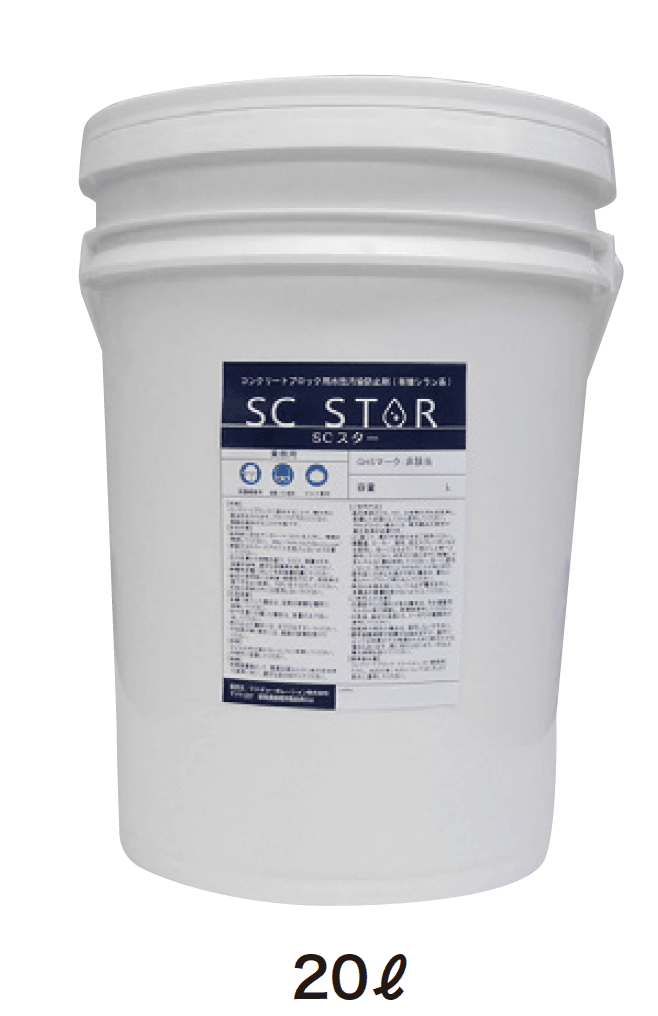 ゆとりの「SCスター【2024年版】」