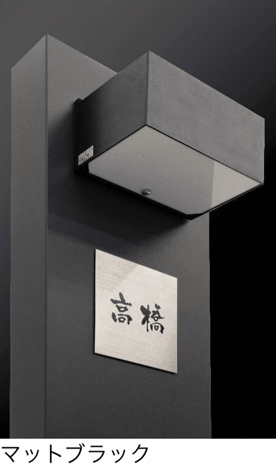 タカショーの「デザイン門柱 シンプルスタイルⅡ」のサブ画像1