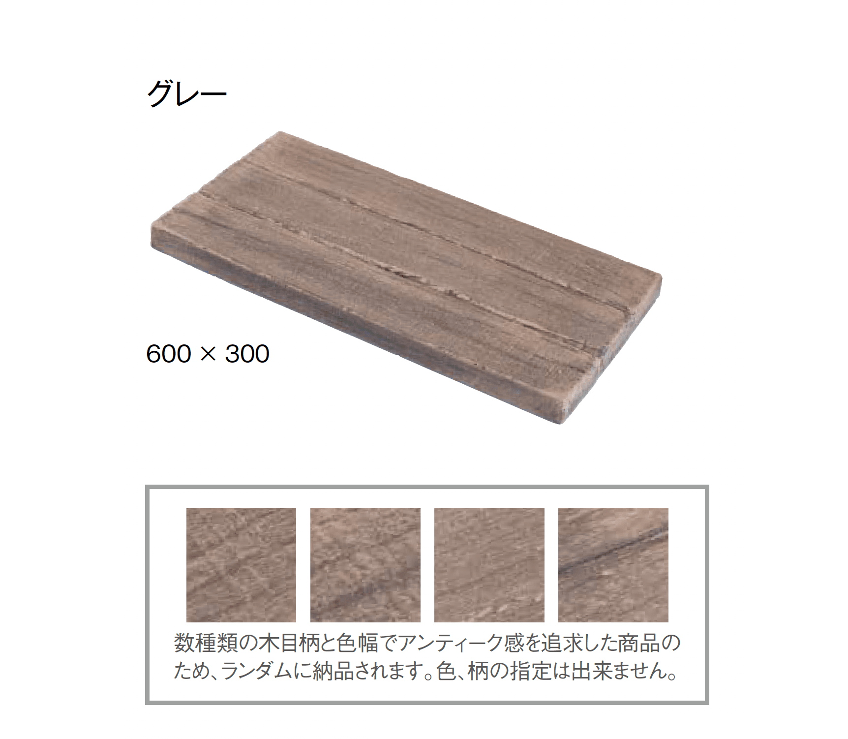 東洋工業の「ヴィンテージウッドペイブ」のサブ画像7