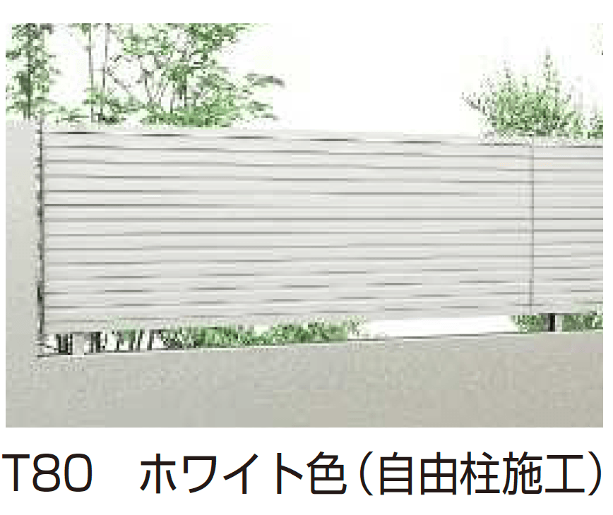 YKK APの「シンプレオ フェンスYL1M型 横ルーバー(間仕切柱施工対応タイプ)」のサブ画像4