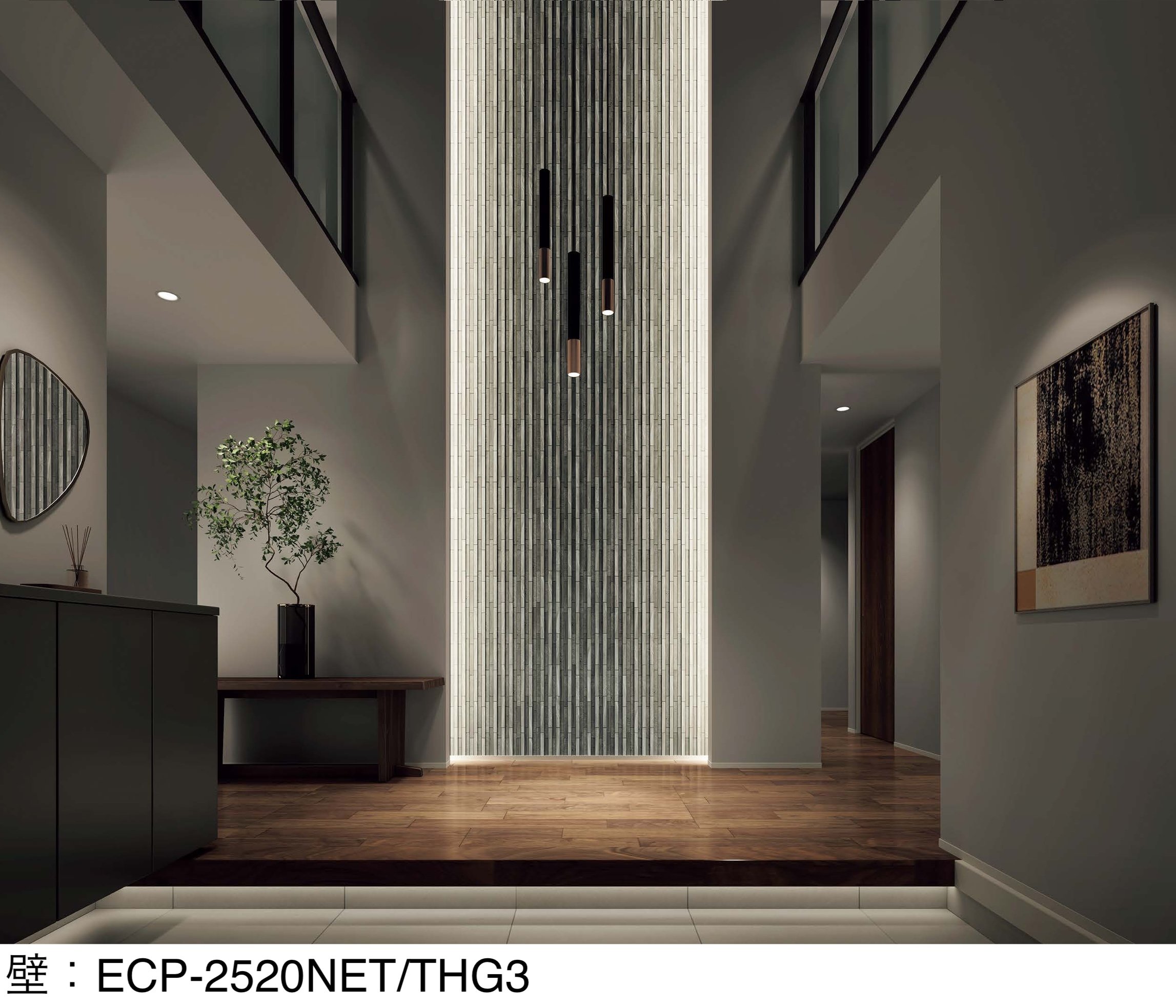 LIXILの「エコカラットプラス シングレース」