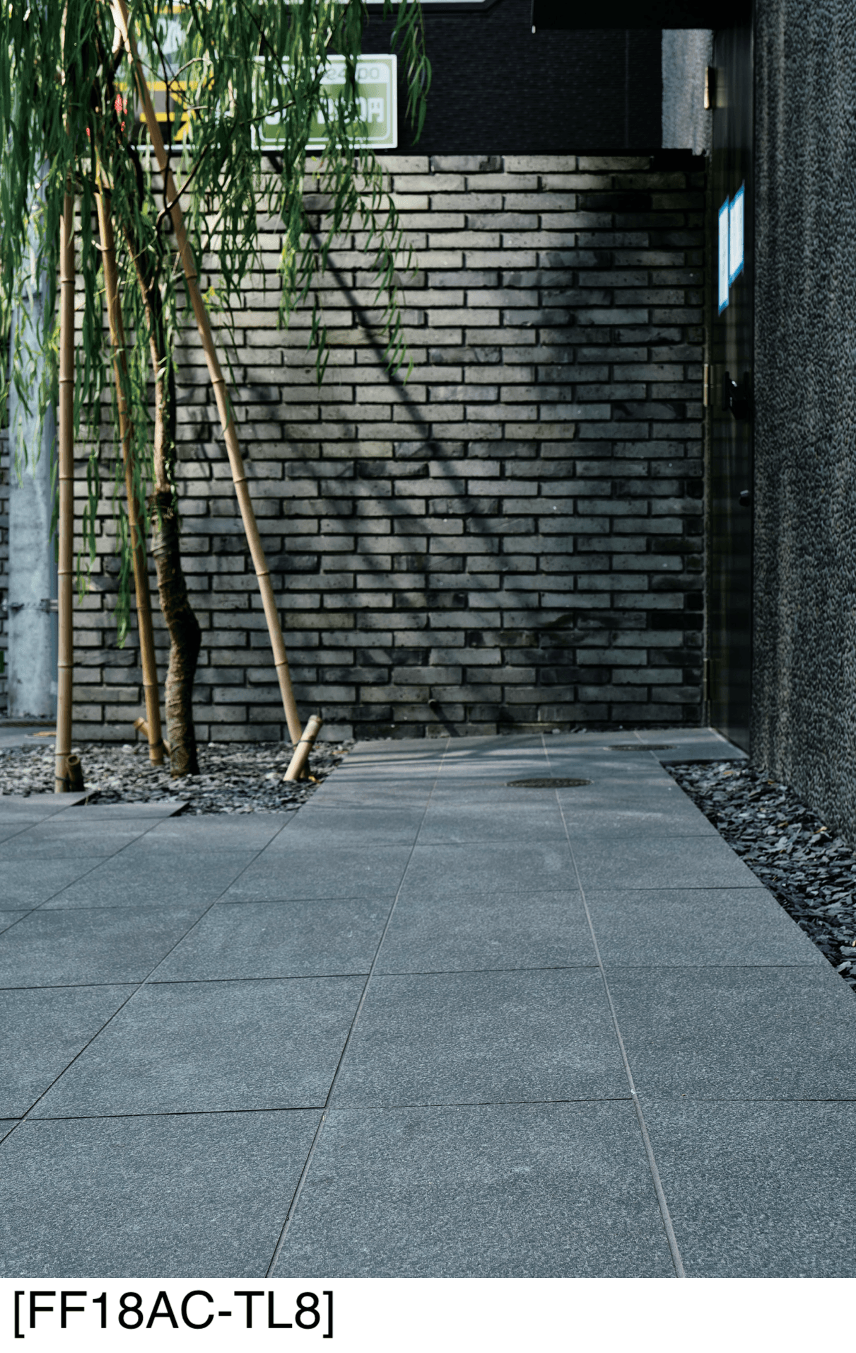 アイコットリョーワの「ガイア(グラン舗石)」