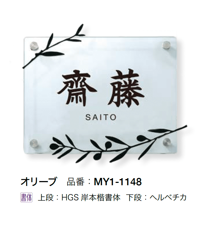 オンリーワンクラブの「ウォールデコ」のサブ画像3