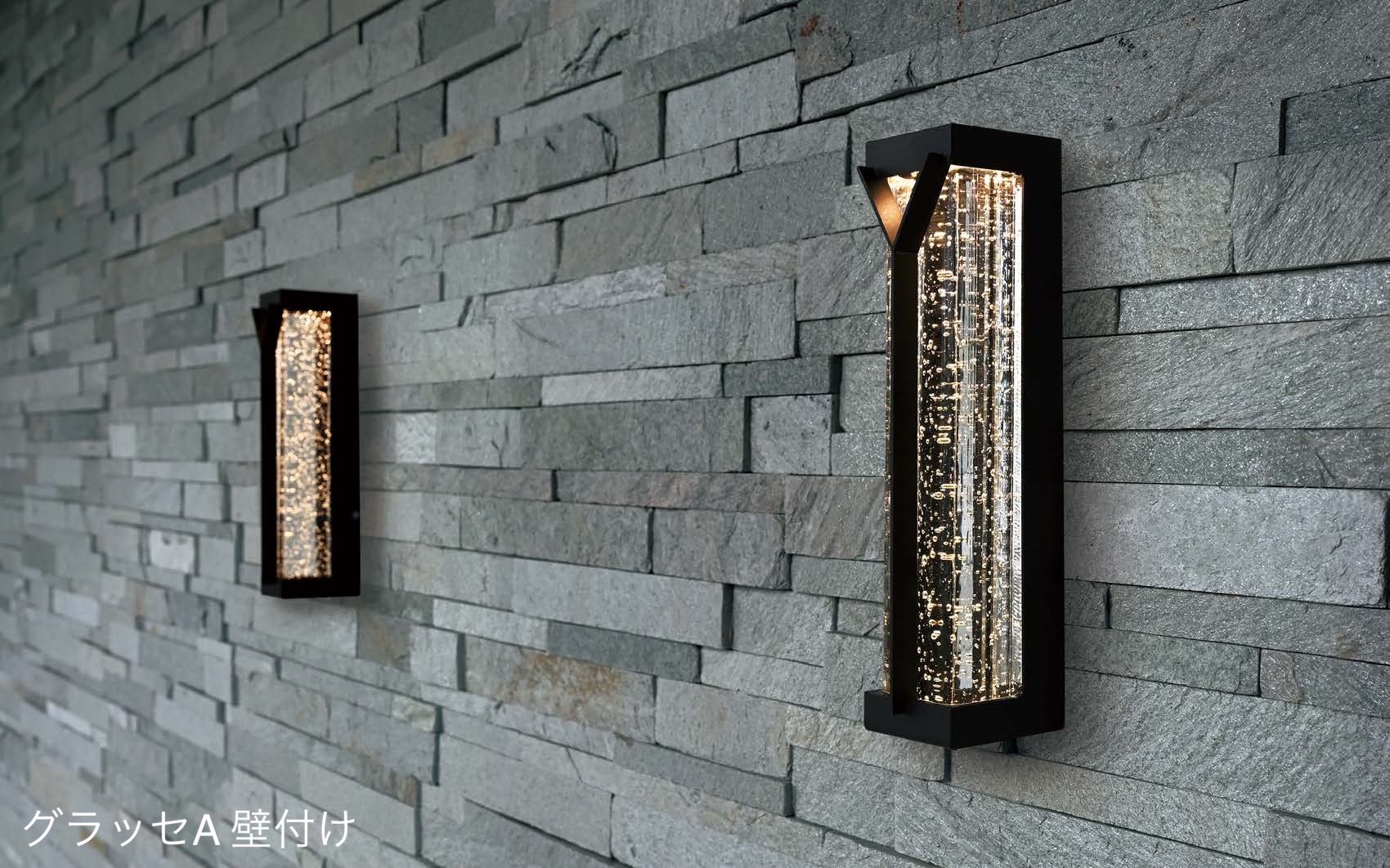 オンリーワンクラブの「グラッセ」