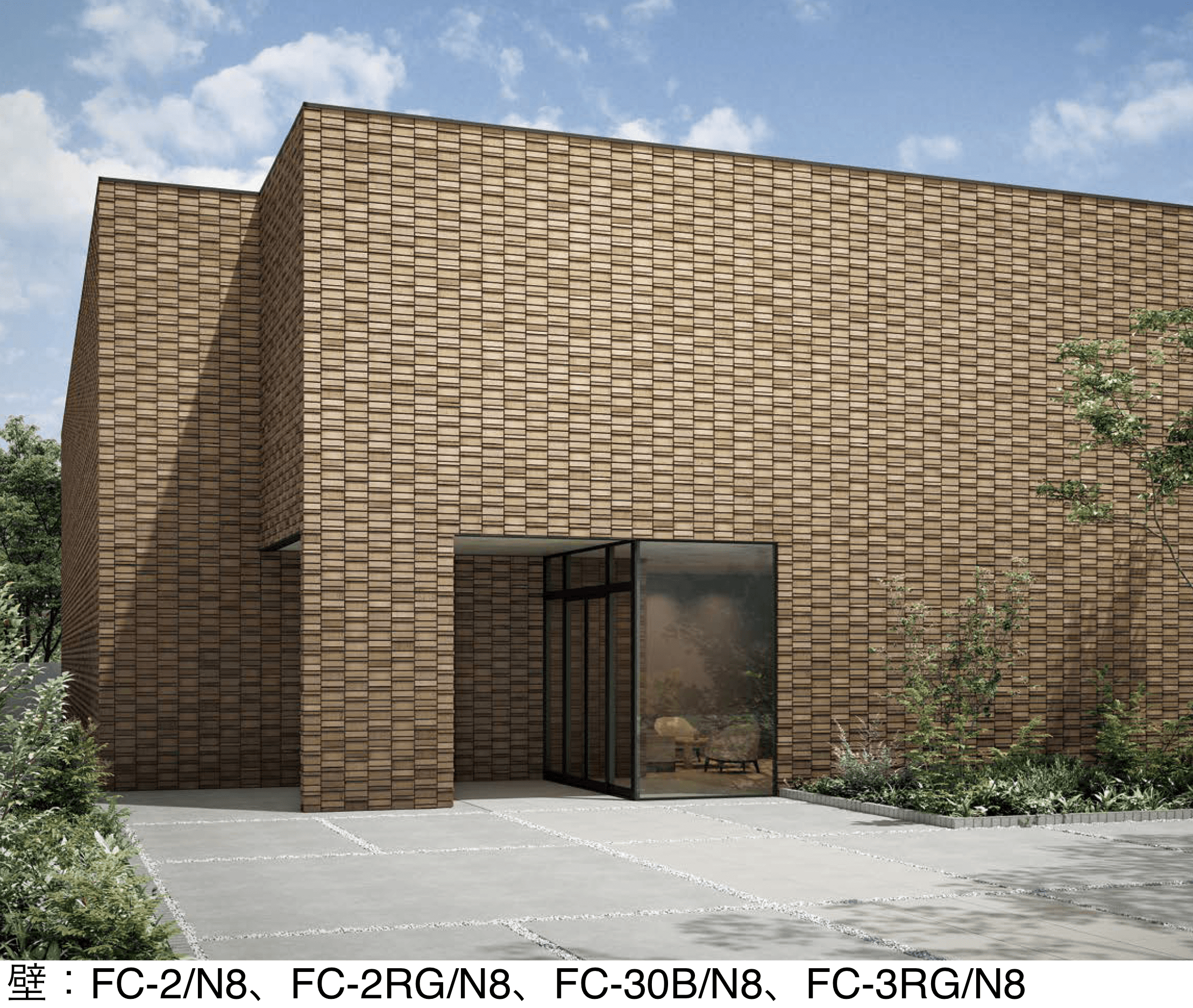 LIXILの「火色音(ひいろね) 土もの」