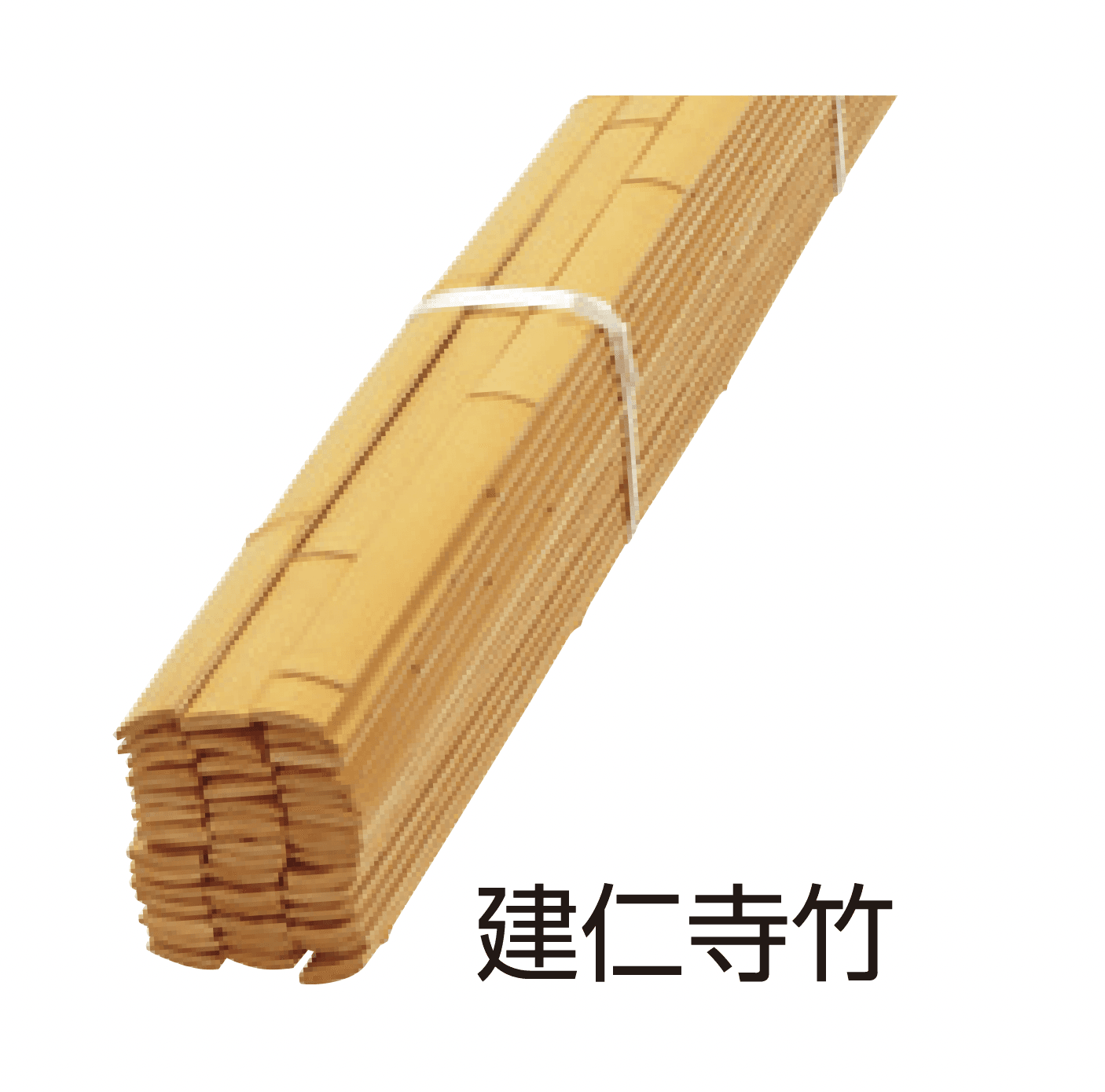 タカショーの「建仁寺竹/黒竹」