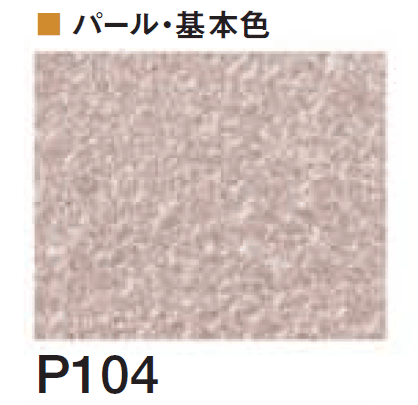 四国化成の「エコ美ウォールHG 透湿タイプ ※2024年4月発売【2024年版】」のサブ画像85
