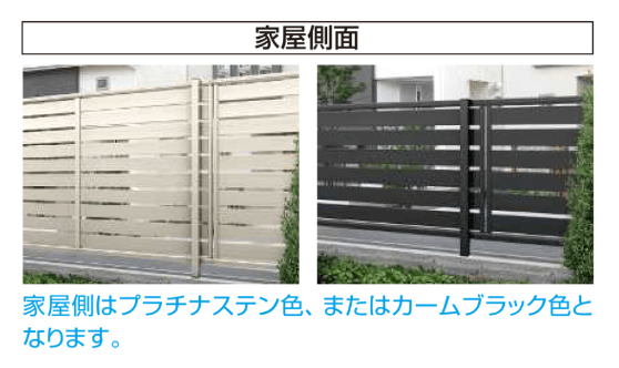 YKK APの「ルシアス フェンスF04型 横スリット【2024年5月末まで】【2024年版】」のサブ画像1
