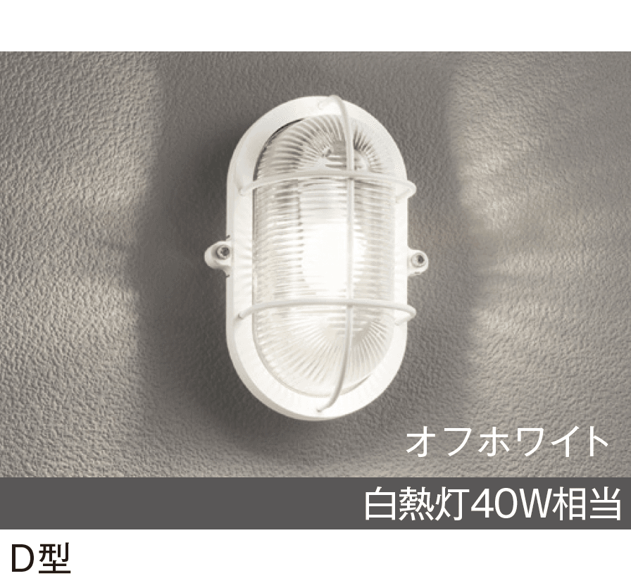 メイクランドの「LEDライト(100V) ポーチライト」のサブ画像4