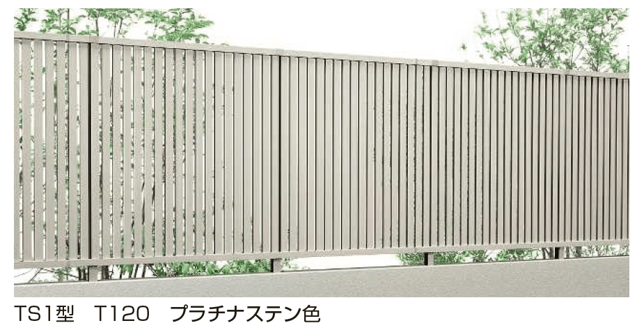 YKK APの「シンプレオ 高所用フェンスTS1型 / TB1T型」