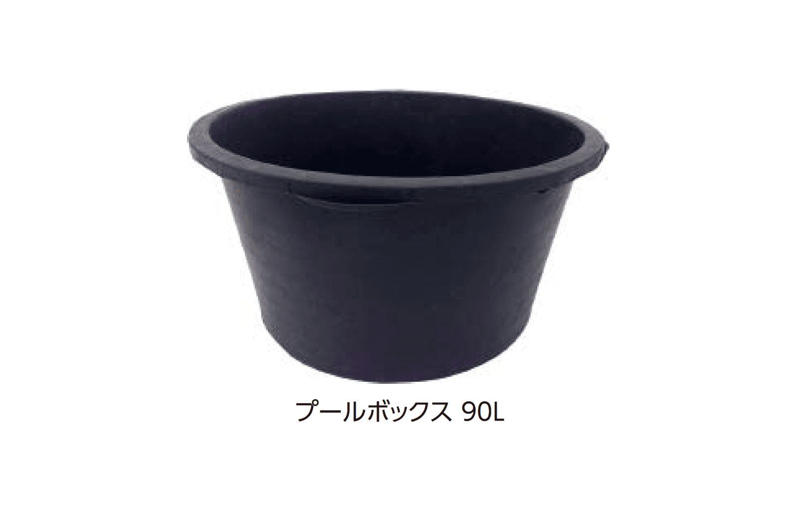 タカショーの「プールボックス」のサブ画像1