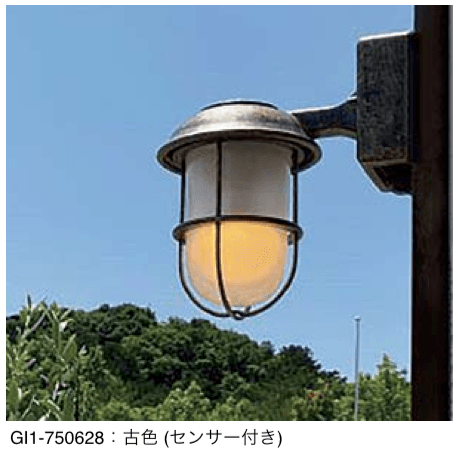 オンリーワンクラブの「真鍮製ポーチライト BR5000【2024年版】」のサブ画像1