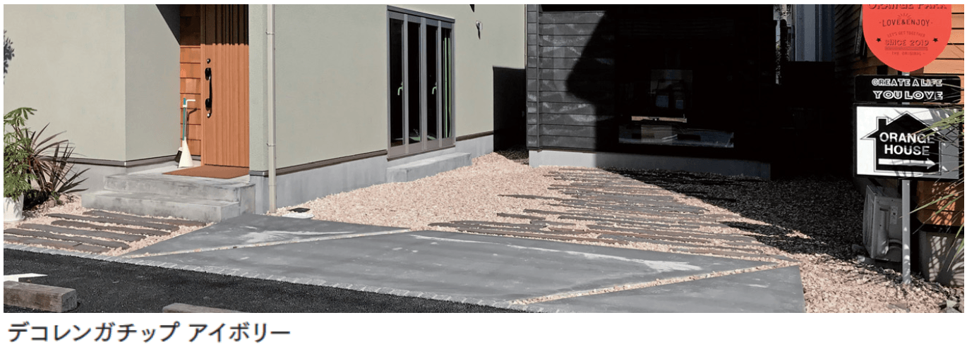 マチダコーポレーションの「ペイビングチップ【2024年版】」