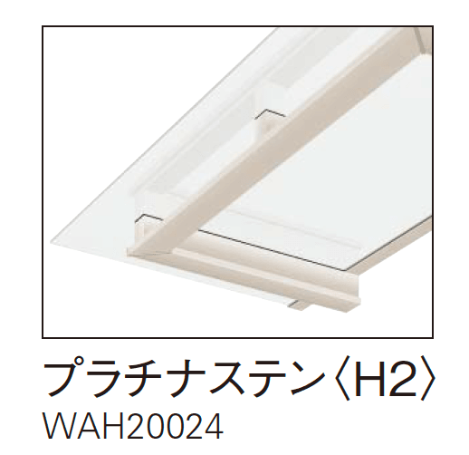 YKK APの「シンプルモダン 持ち出しひさし 先付け【2023年7月版】」のサブ画像7