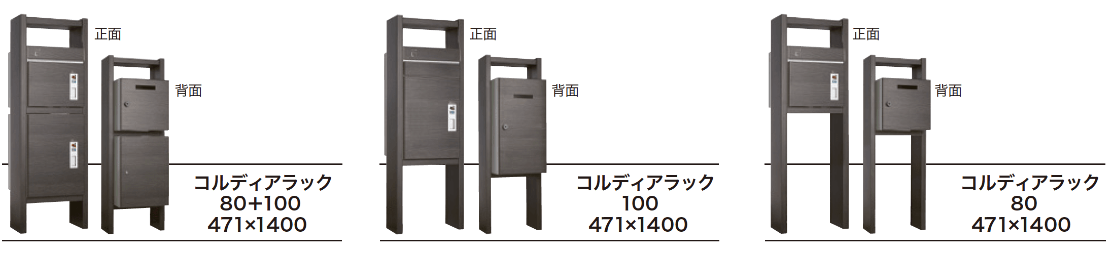 ゆとりの「コルディアラック 【2022年版】」