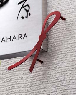 オンリーワンクラブの「和の家」のサブ画像4