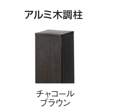ギャザーの「マイティウッド デコⅡ」のサブ画像11