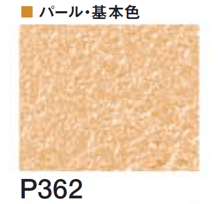 四国化成の「エコ美ウォールHG 透湿タイプ ※2024年4月発売【2024年版】」のサブ画像99