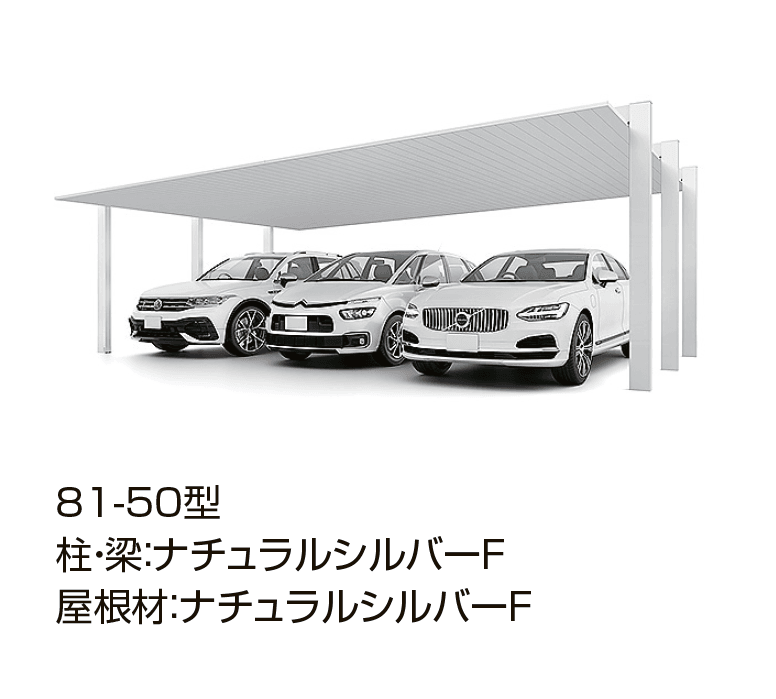 LIXILの「カーポートSC 3台用」のサブ画像11