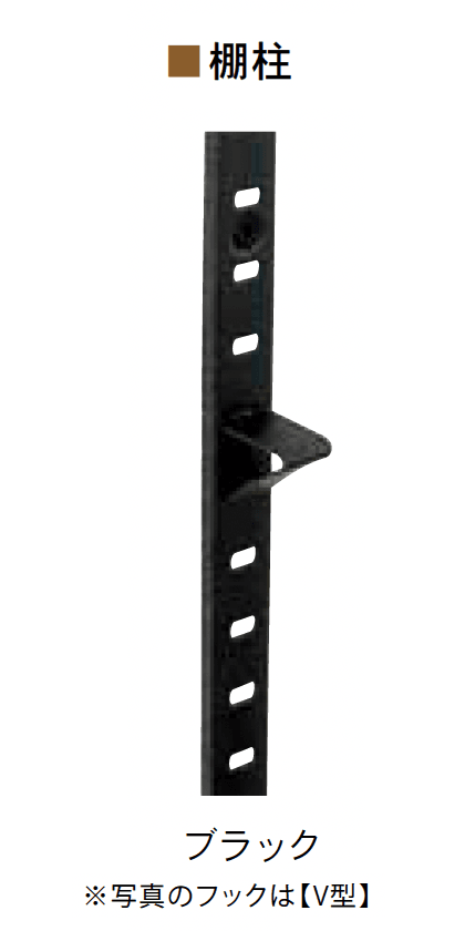 Bullsの「SUS棚柱/セット/シンプルパック」のサブ画像3