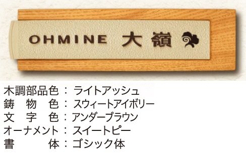 ディーズガーデンの「鋳物コレクション A-05【2024年版】」のサブ画像6