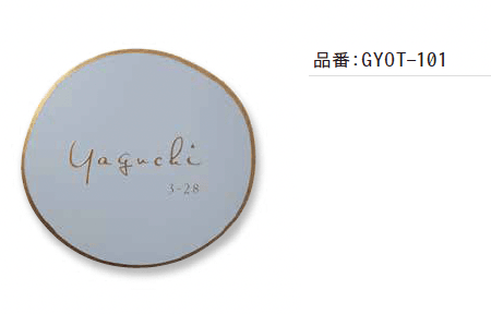 ゆとりの「ソワール【2023年版】」のサブ画像4