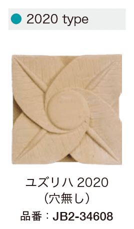 オンリーワンクラブの「ストーンレリーフ」のサブ画像8