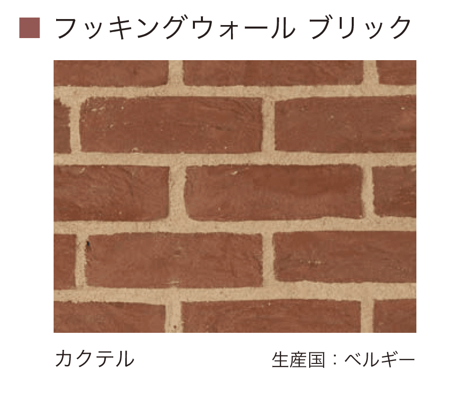 オンリーワンクラブの「フッキングウォール」のサブ画像11